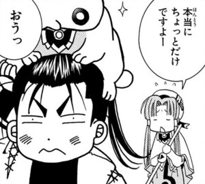 Manga panel from ARIA The MASTERPIECE showing example of Limiting with 〜だけ.